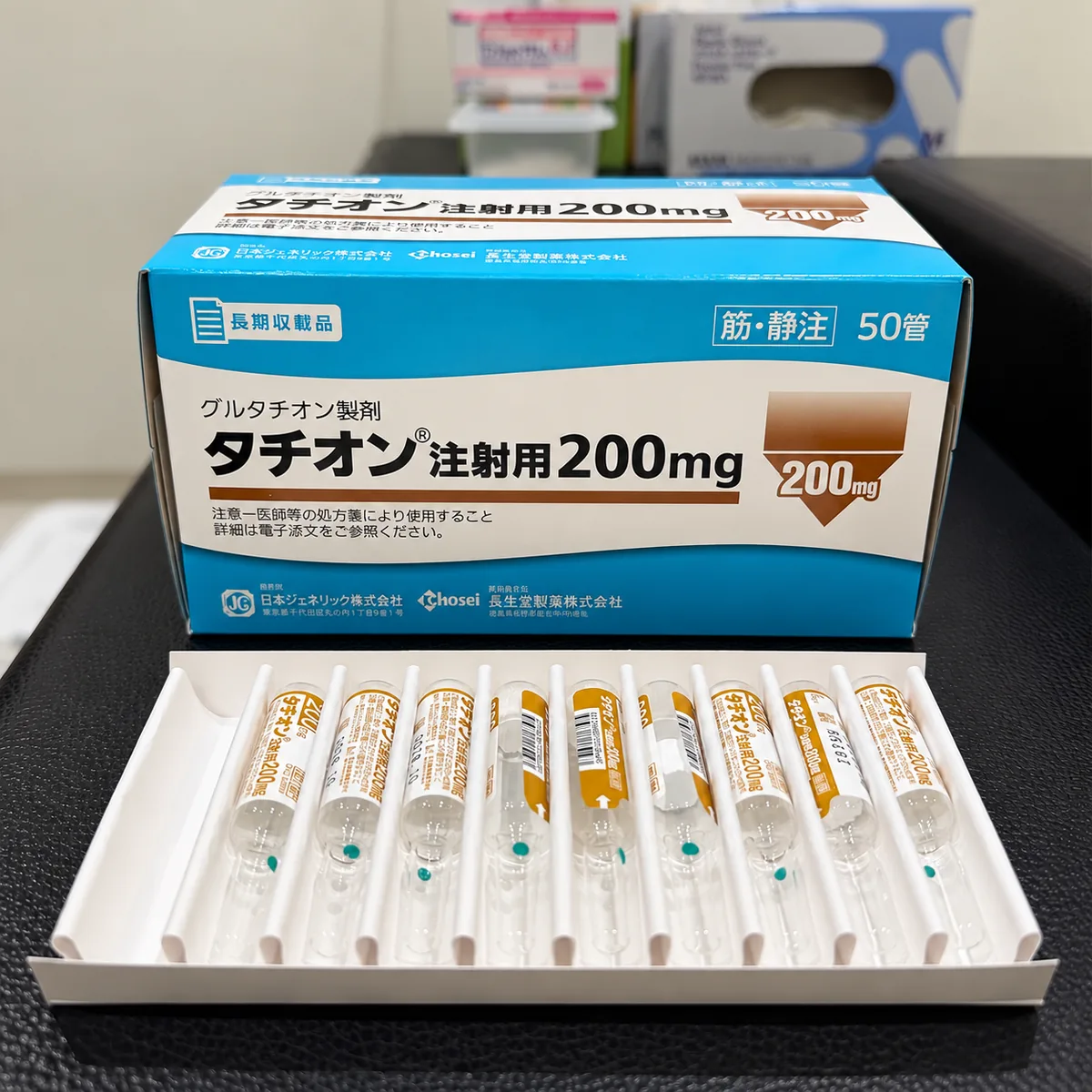 当院で使用するタチオン注射用200mgの箱とアンプル